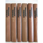 Шолом -Алейхем. Собрание сочинений в 6-ти томах.