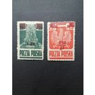 Польша 1945 Две марки Mi.383-384 1944 года выпуска с надпечатками нового номинала из серии "Национальные символы" (чистые* есть след от наклейки) Mi.408-409 каталог 1.40 евро