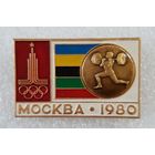 Значок. Олимпиада-80. Штанга.