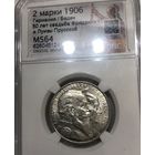 С рубля без мц! 2 марки 1906 Баден ms 64 свадьба в блеске