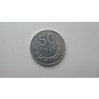 . Польша 50 грошей 1983 г.