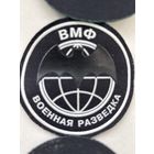 Шеврон вмф