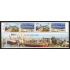 Украина 2013. Морские порты, корабли. 4 марки+купон (740)