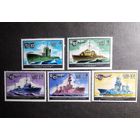 Марки СССР 1982 год Корабли ВМФ