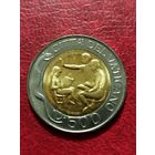 Ватикан 500 лир 1996 год