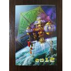 Календарик космос