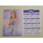 Карманный календарик. ОАО  Элема. 2002 год