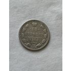 15 копеек 1903