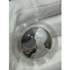 Россия 2 рубля 2017 г. Серебро. Поэт К.Д. Бальмонт