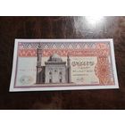 Египет 10 фунтов образца 1969-1978 года AUNC p44b