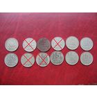 15 копеек 1961, 1977, 1979, 1981, 1990, 1991 м год СССР (р)