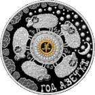 Год Авечкі , Год Овцы , Year of the sheep , Год Козы , Год Казы, Год Овечки , Серебро , 20 рублей , 2014 г. Лунный календарь . Тираж 3.000 шт. Китайский календарь . Восточный календарь.