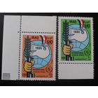 Ирак 1986 год дружбы полная серия Mi-3,9 евро