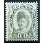 Британские колонии - Султанат Занзибар - 1908/09г. - султан Али ибн Хамуд, 1 с - 1 марка - MH [Mi 88]. #4-B5-122-A-1