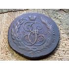 5 копеек 1793 года Павловский перечекан