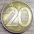 20 копеек 2009 РБ ''Разруб'' аверса и небольшой засор штемпеля реверса