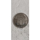 Тайвань 10 долларов