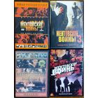 Ментовские войны (1,3-4,Эпилог)