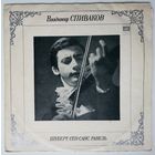 LP Владимир Спиваков, Борис Бехтерев – Шуберт, Сен-Санс, Равель (1972)