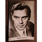 Актёр В. Коршунов