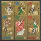 Бурунди. Всемирная Выставка. Нью-Йорк. Танцоры. 1964г. 6 марок.