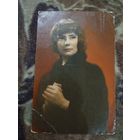 АКТРИСА ТАТЬЯНА САМОЙЛОВА 1967Г