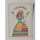 Селенене 1986  Латвия День мама