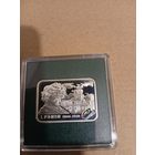 20 рублей Репин