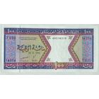 Мавритания 100 угий 2002 г.