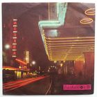 ЕР Гусларска Песен - Градски Песни