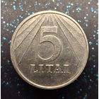 5 лит 1991 распродажа коллекции
