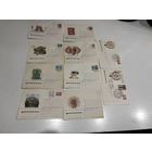 Конверты СССР 1989-1993