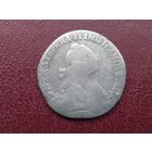 Гривенник 1770 г. СПБ.