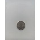 СССР 1 рубль 1985 год