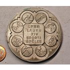 Спортивная настольная медаль СССР