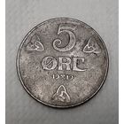 Норвегия 5 эре, 1919 (1-10-141)