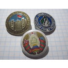 3 значка/110 с рубля!