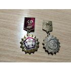 40 лет Победы