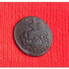 1 КОПЕЙКА Е 2 1789