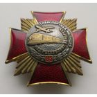 Знак. транспортная милиция 85 лет. МВД .РБ. СЭНС. накладной  тяж. мет.