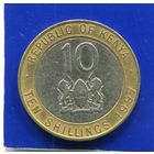 Кения 10 шиллингов 1997 , биметалл