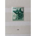 Марки. Германия. 1944г.