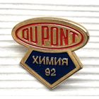 Знак OU pont Химия 92