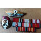 Знаки вс ссср.