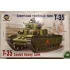 Советский тяжёлый танк Т-35