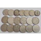 Аукцион с рубля 19 серябрянных монет РИ разных периудов Без вмешательств Смотрите также другие мои лоты