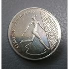 20 рублей 1996 г.