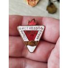 Знак социалистических бригад,Монголия