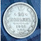 20 копеек 1901  Николай ІІ СПБ-ФЗ  серебро 3.6 грамма