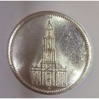 5 марок 1934 церковь в Постдаме! Серебро Германии в коллекцию!